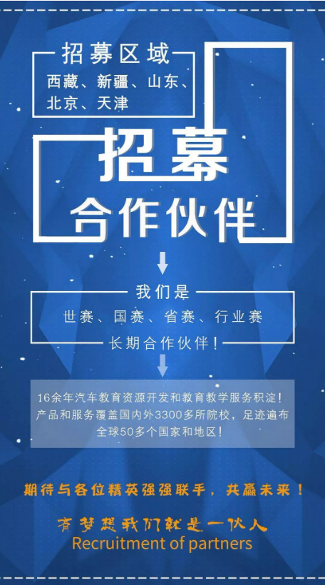 深圳風(fēng)向標教育資源股份有限公司