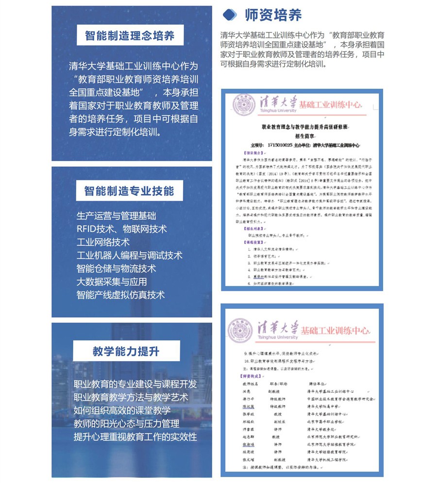 深圳風向標教育資源股份有限公司