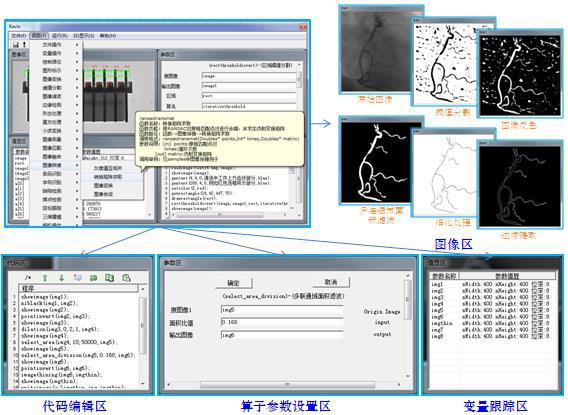 深圳風向標教育資源股份有限公司