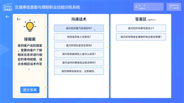 深圳風向標教育資源股份有限公司