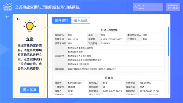 深圳風向標教育資源股份有限公司