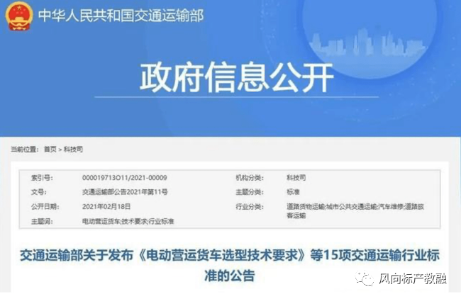 深圳風(fēng)向標教育資源股份有限公司