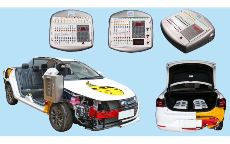 汽車整車模塊化教學系統(tǒng)