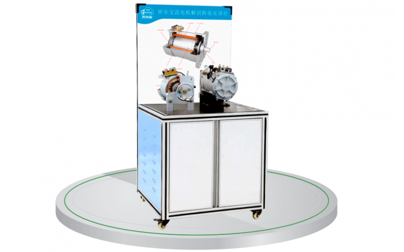 新能源汽車驅(qū)動電機解剖拆裝實訓(xùn)臺