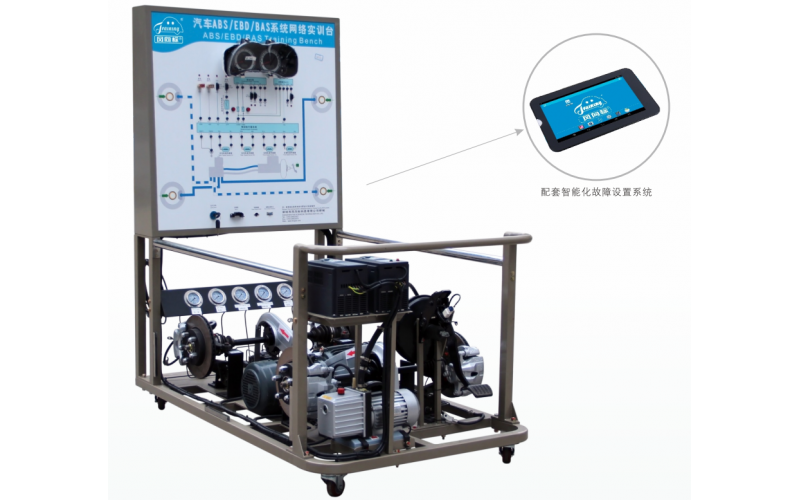 大眾帕薩特汽車ABS制動(dòng)系統(tǒng)實(shí)訓(xùn)臺(tái)