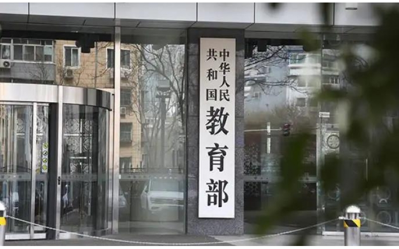 國家職業(yè)教育智慧教育平臺有關(guān)情況